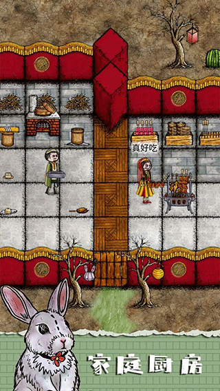 华夏人生taptap版