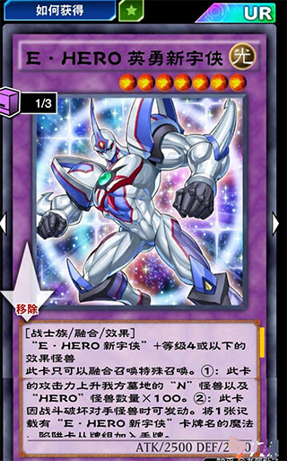 游戏王决斗链接日本版
