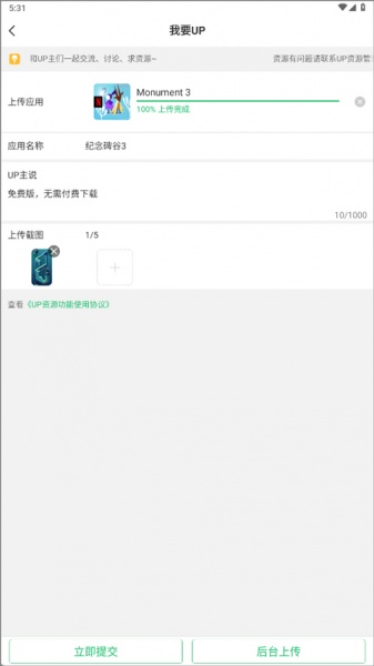 7723游戏盒最新版