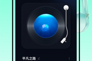 AI音乐app
