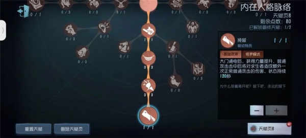 第五人格官方正版