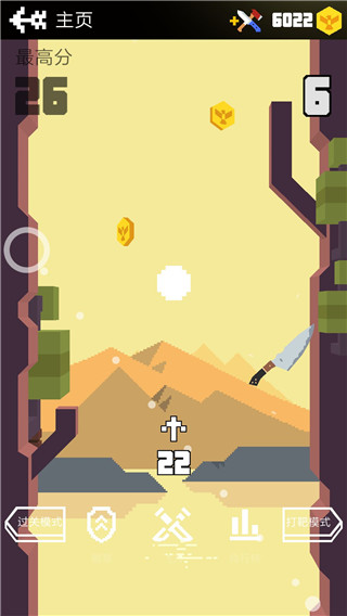 飞刀大挑战游戏