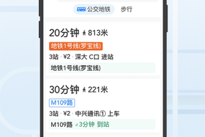 腾讯地图关怀版最新版
