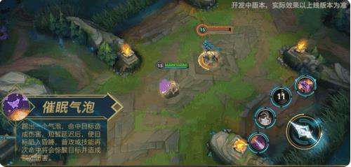 英雄联盟手游体验服