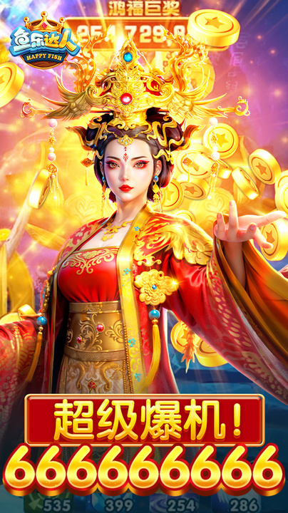 鱼乐达人破解版