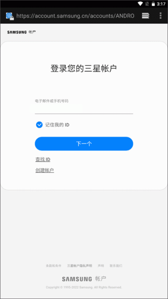 盖乐世社区app