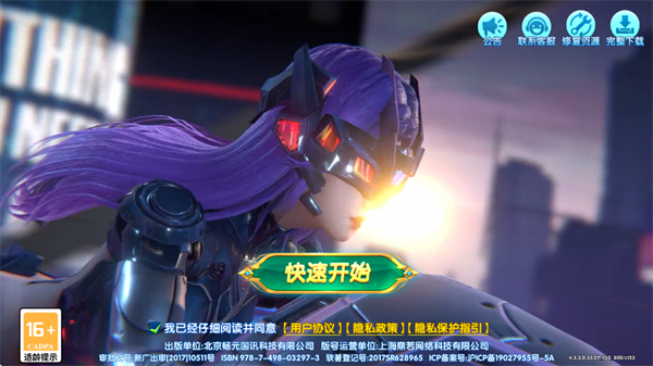 捕鱼神手高爆版