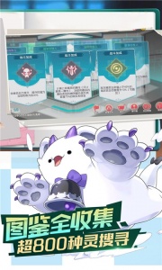 口袋觉醒百度版