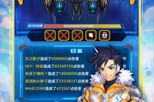 全民飞机大战官方版