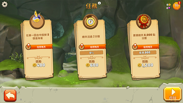 饥饿龙国际服(Hungry Dragon)