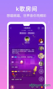 爱豆语音隐藏房间版