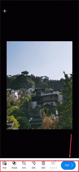 Microsoft PowerPoint手机版