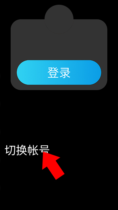 QQ手表版官方版