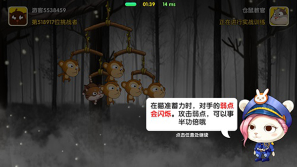 猴子很忙华为渠道服
