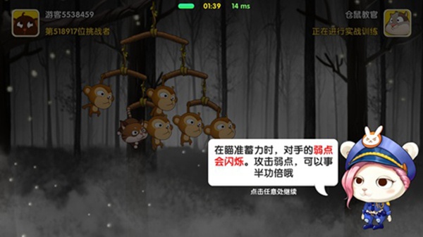 猴子很忙华为渠道服