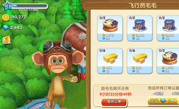 熊出没之熊大农场官方正版