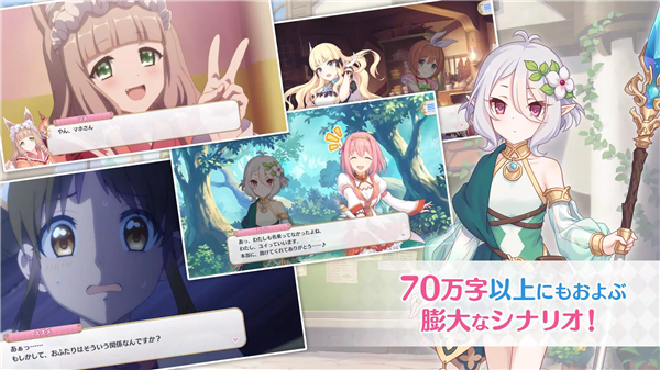 公主连结日服(ReDive)