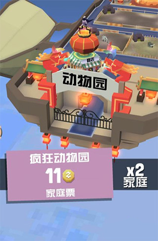 疯狂动物园2026最新版