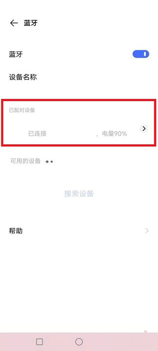 阿蛋口袋打印最新版