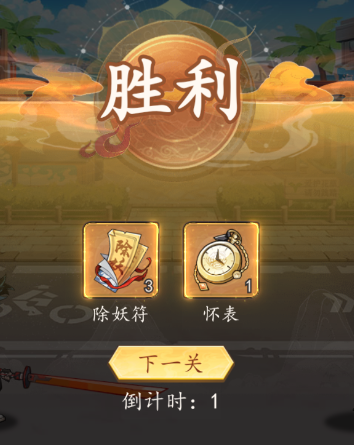 百战封神手游