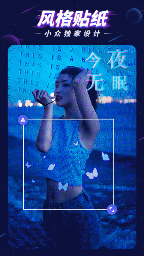 P图大师app
