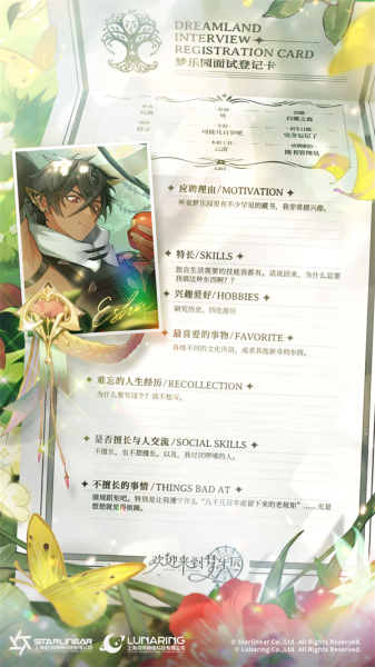 欢迎来到梦乐园最新版