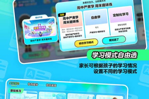 ABC英语角app