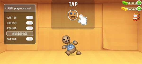 狂扁木偶人破解版