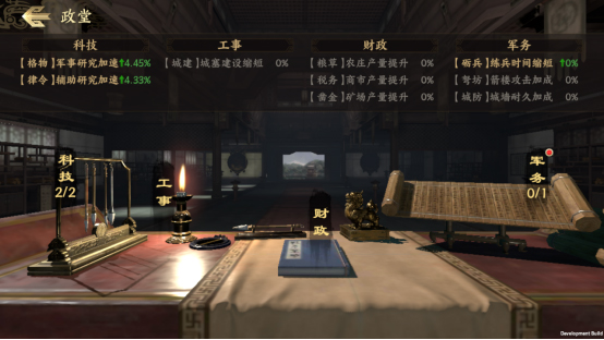 战地无疆官方版