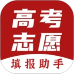 企鹅高考志愿官方版