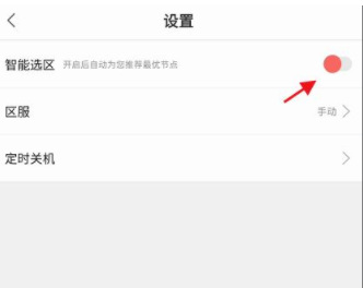 掌上云游app