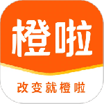 橙啦app