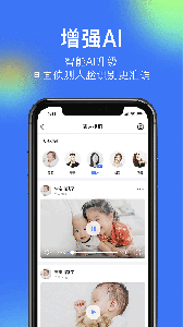 360摄像机app
