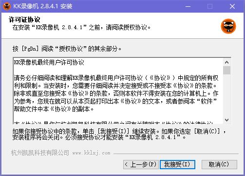kk录像机vip破解版