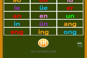 小学生学拼音最新版