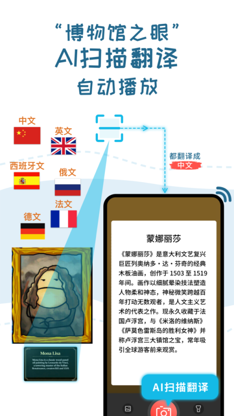 美景听听最新版