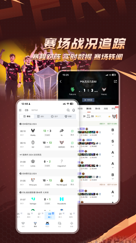 csgo掌上助手app