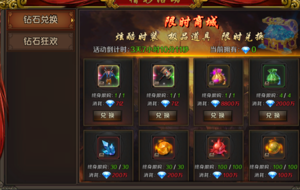 王朝起源九游版