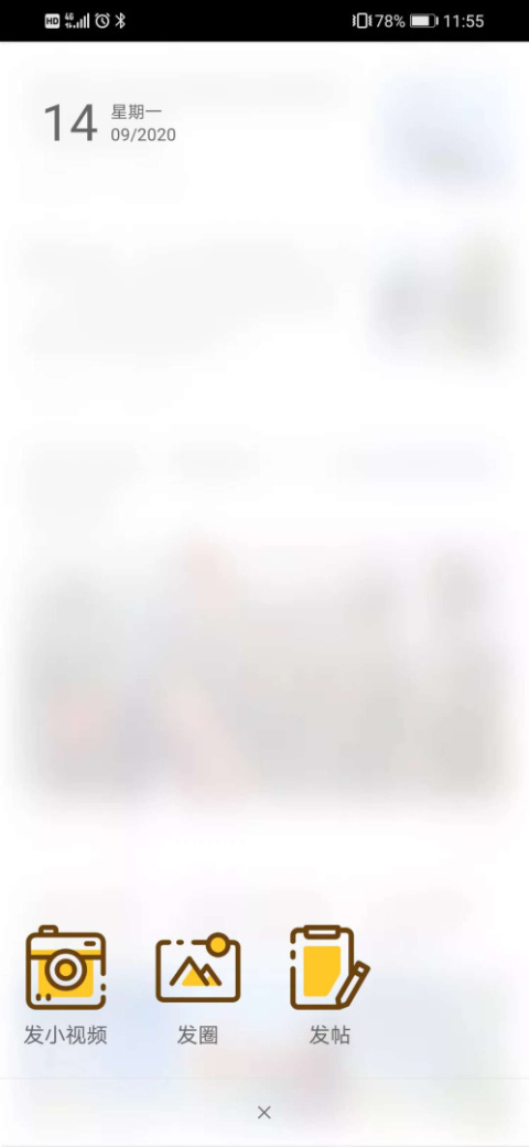 阜阳在线app