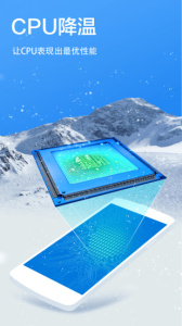 超级清理专家app