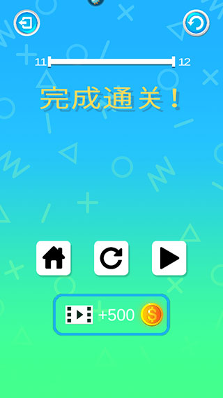 滚动的香肠手游