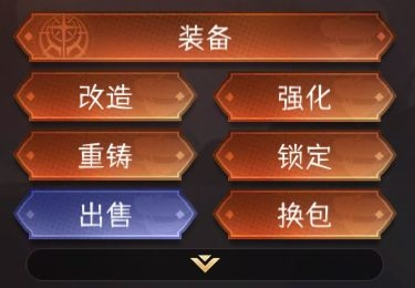 冒险寻宝然后打败魔王手游