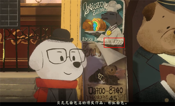 落日山丘手游