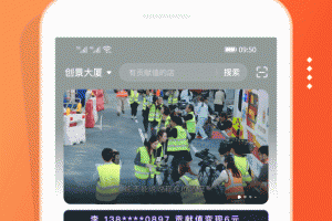 电子红包app