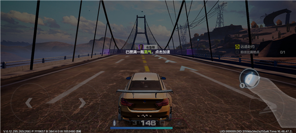 云极品飞车集结最新版