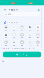 全能智能计算器