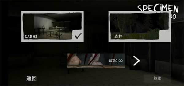 标本零国际版(Specimen Zero)