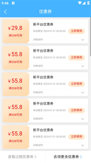 糖果上门app