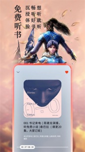 笔趣阁免费小说无广告版