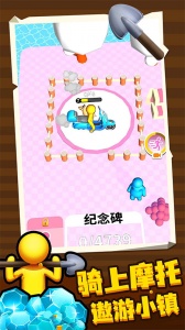 百变潜行手游官方版